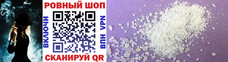 Купить Марихуана COCAIN А ПВП АМФЕТАМИН МЕФ Балабаново