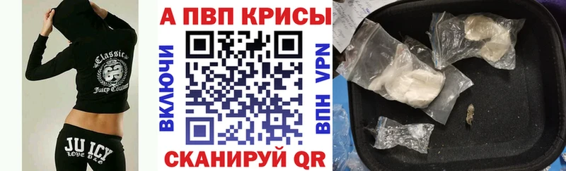 Купить где  Балабаново  Alpha-PVP Crystall 