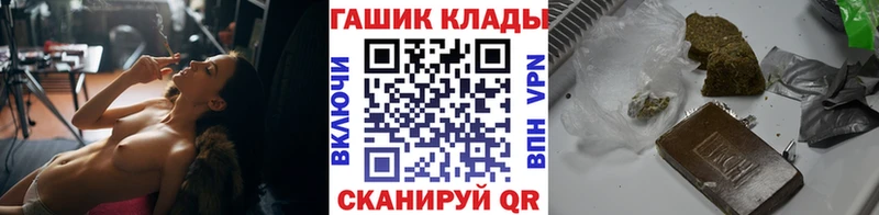 Купить закладки  Балабаново  ГАШИШ Ice-O-Lator 